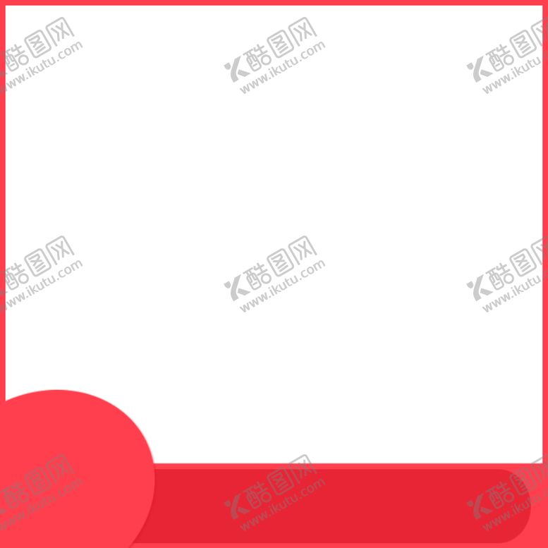 编号：78875807082228317558【酷图网】源文件下载-主图边框设计