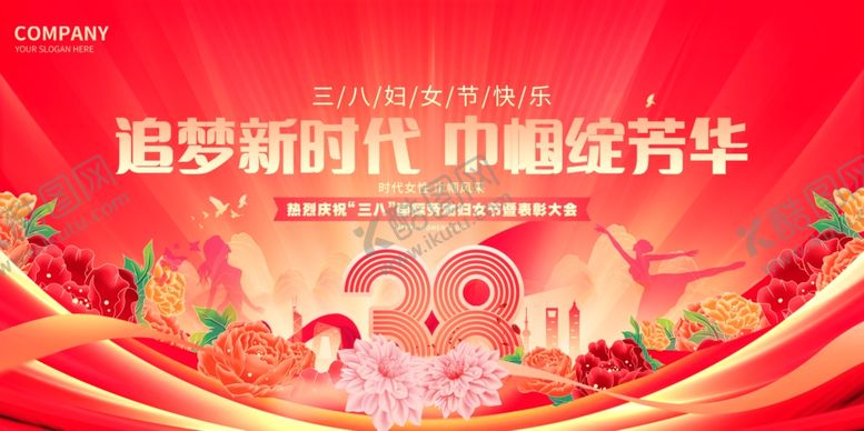 编号：59498404020944238664【酷图网】源文件下载-38舞台背景