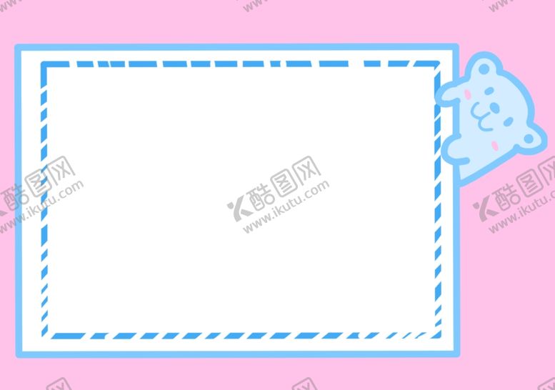 编号：70517005190110541326【酷图网】源文件下载-小熊边框