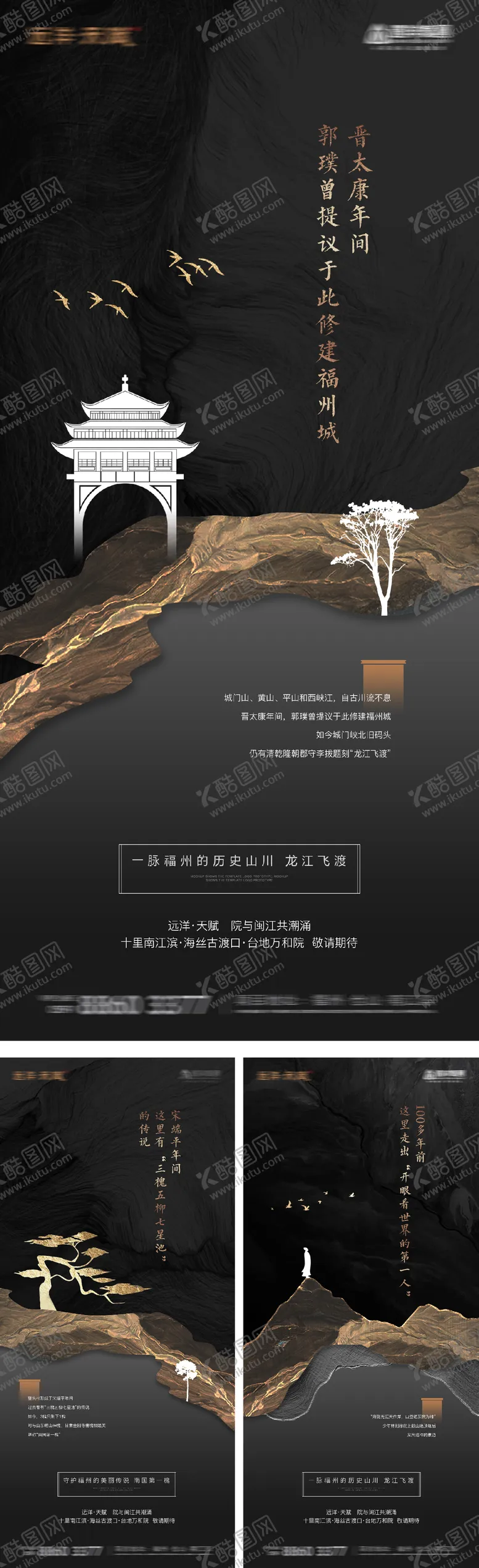 编号：82584607300113577642【酷图网】源文件下载-入市概念海报