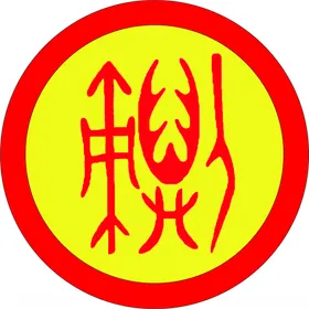 赖氏LOGO