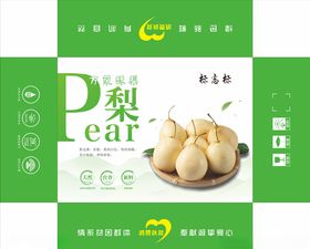 梨箱平面图