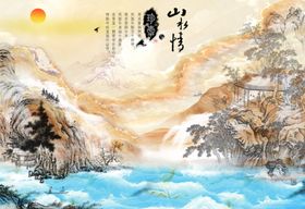 大理石山水背景墙
