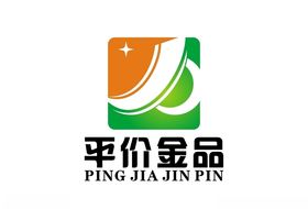 平价金品