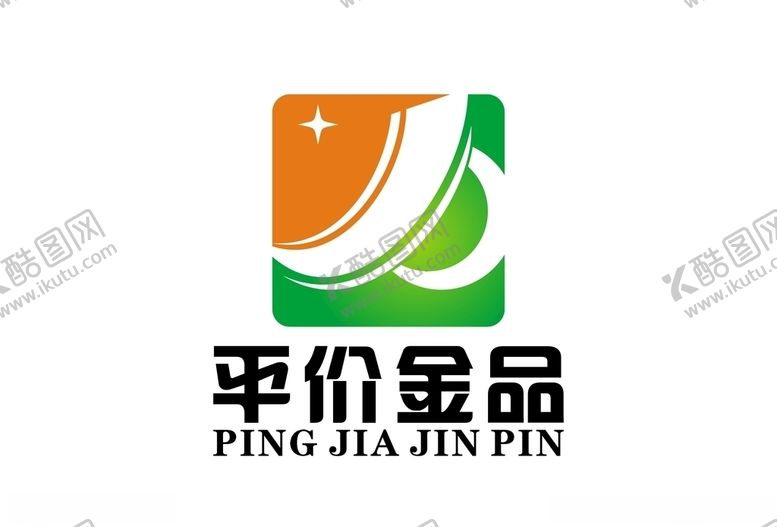 编号：24407109140727513679【酷图网】源文件下载-平价金品