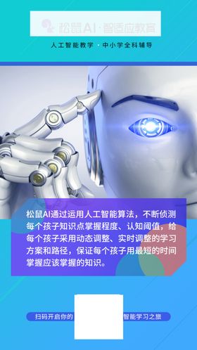 人工智能算法