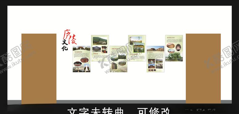 编号：87309811011757325507【酷图网】源文件下载-吉安县庐陵文化景点