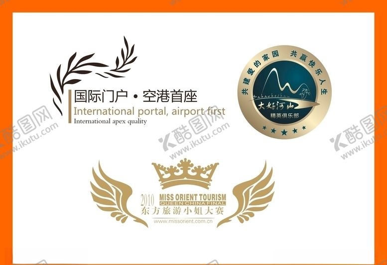 编号：88409607091213278720【酷图网】源文件下载-LOGO设计