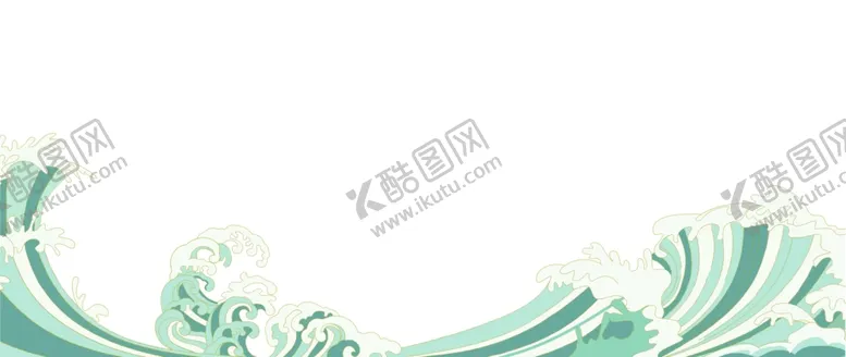 编号：29507601182112289221【酷图网】源文件下载-海浪素材