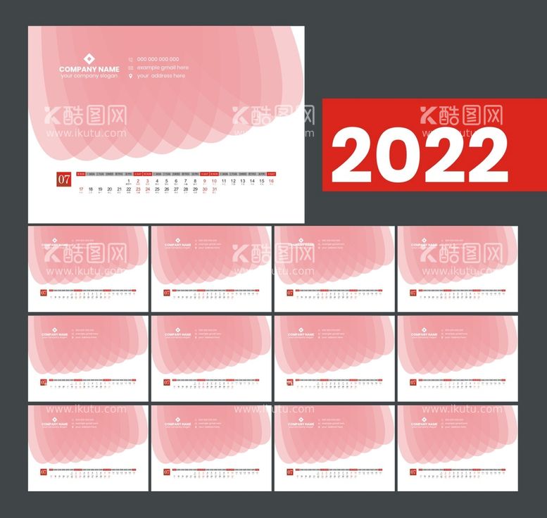 编号：85865712231527536890【酷图网】源文件下载-2022虎年挂历 2022挂历