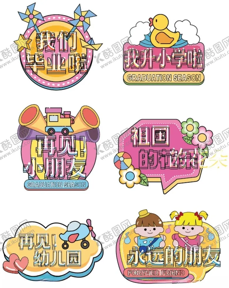 编号：44170807020531024176【酷图网】源文件下载-手举牌