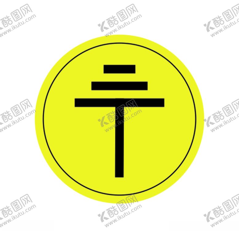 编号：80344105190549252426【酷图网】源文件下载-地线符号