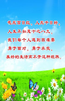 花无百日红