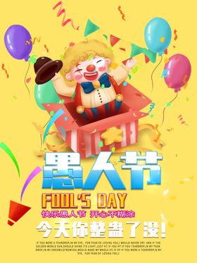 七夕商场促销海报