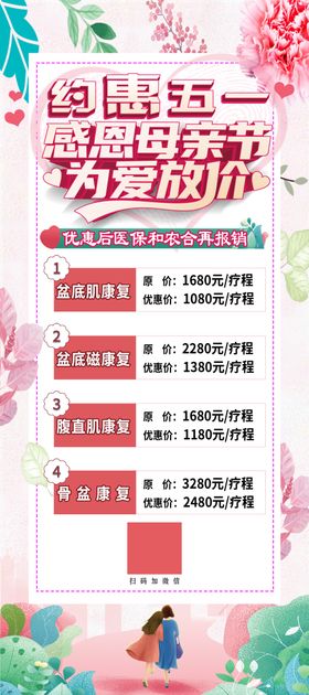 儿童才艺大赛招募海报