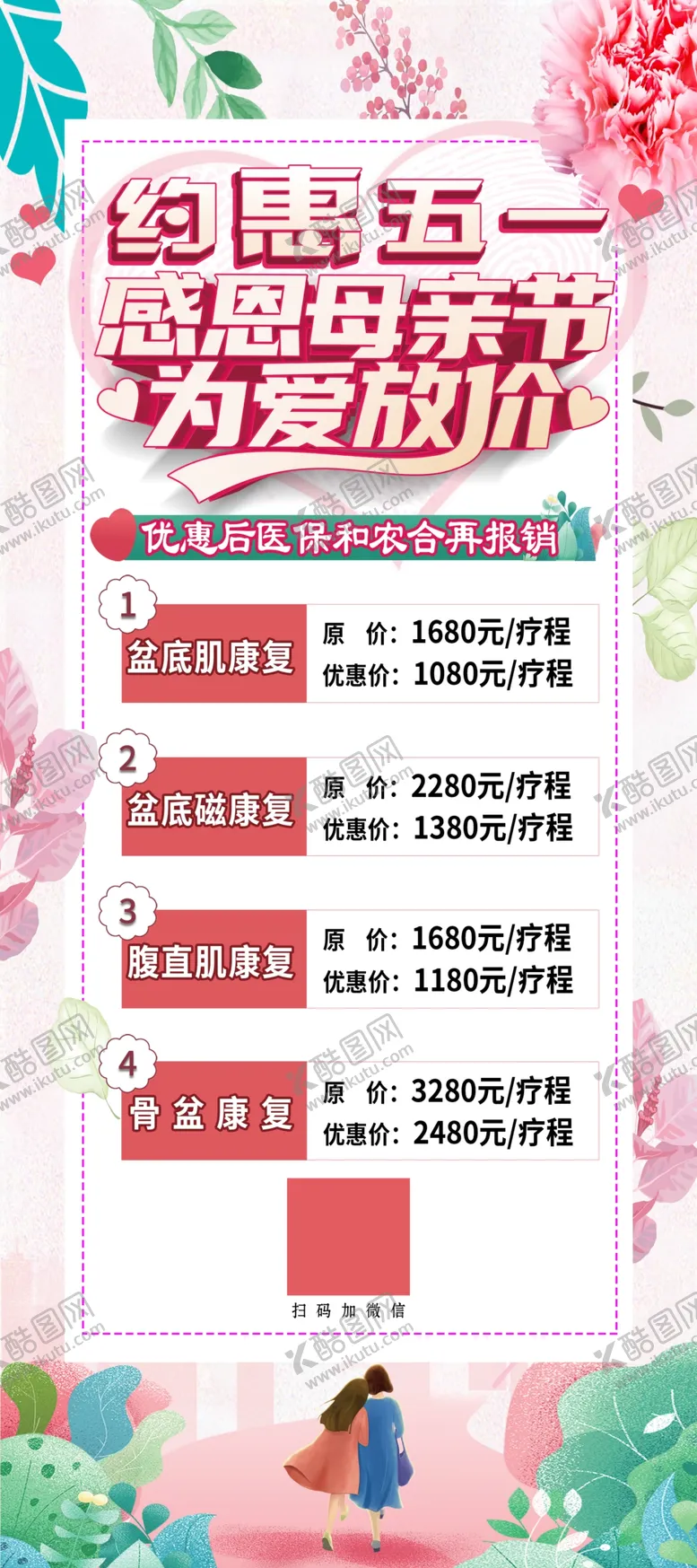 编号：33071004272118127187【酷图网】源文件下载-儿童才艺大赛招募海报