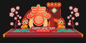 新春喜庆美陈装饰摆件