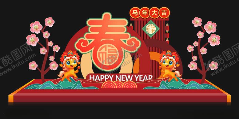 编号：58710504061209433717【酷图网】源文件下载-新春喜庆美陈装饰摆件