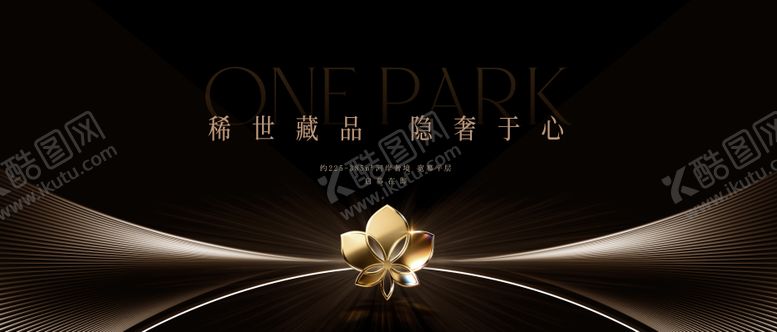 编号：15791703191747214664【酷图网】源文件下载-黑金地产主画面