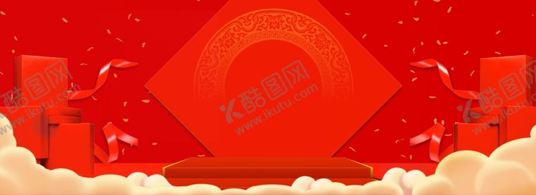 编号：37552009170646053541【酷图网】源文件下载-鼠年海报