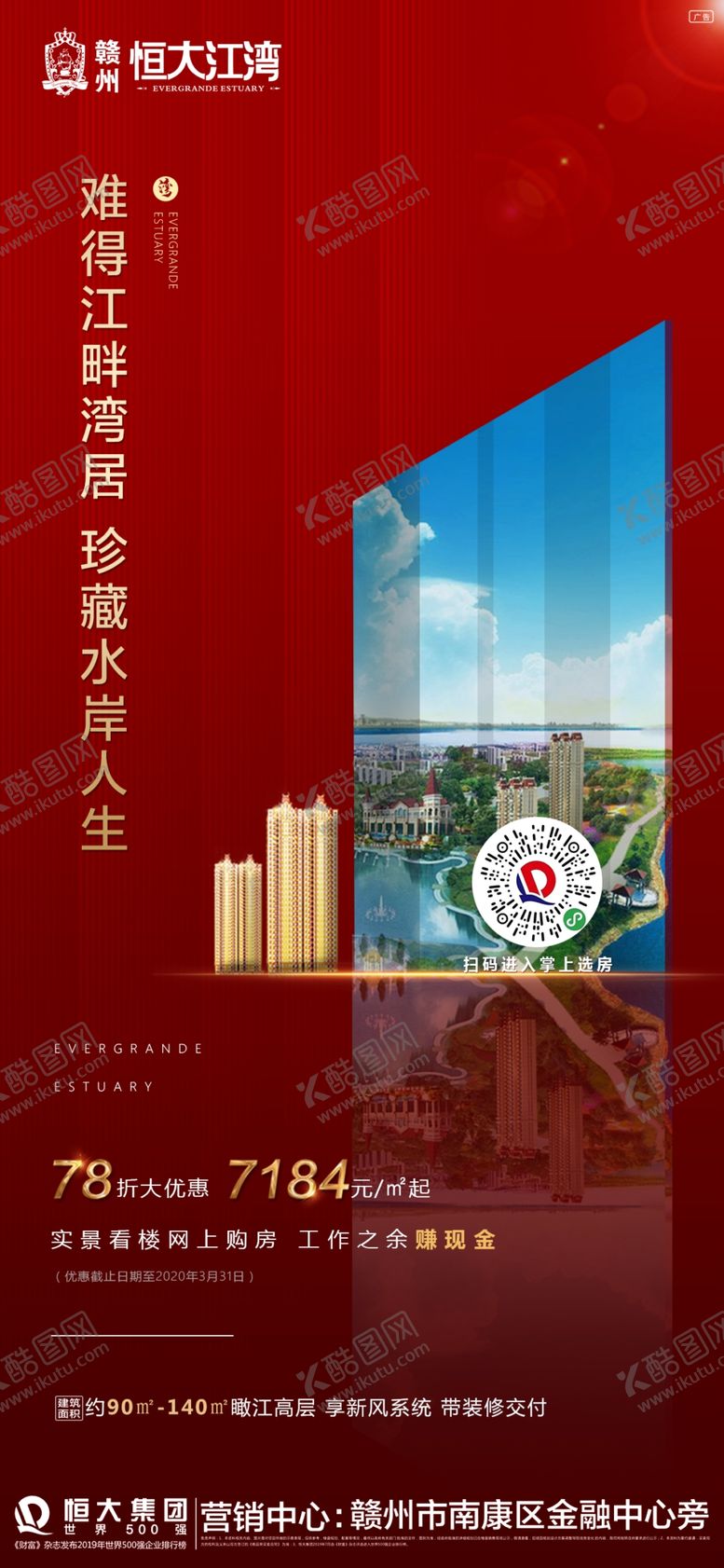 编号：40256309260316285610【酷图网】源文件下载-系列