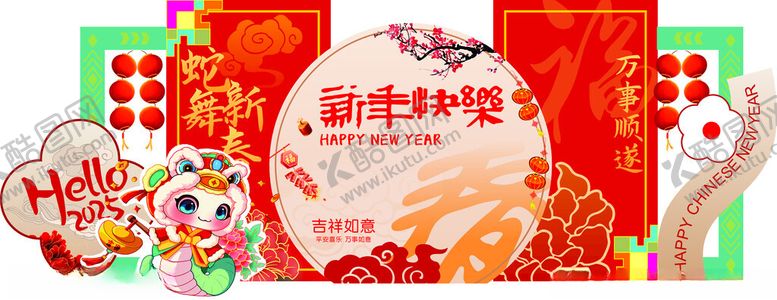编号：77819202252247225678【酷图网】源文件下载-蛇年春节美陈