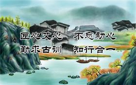 编号：86904209272148546507【酷图网】源文件下载-水墨山水画