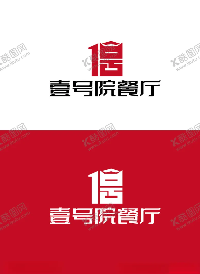 编号：15281904150226126687【酷图网】源文件下载-餐厅标识设计