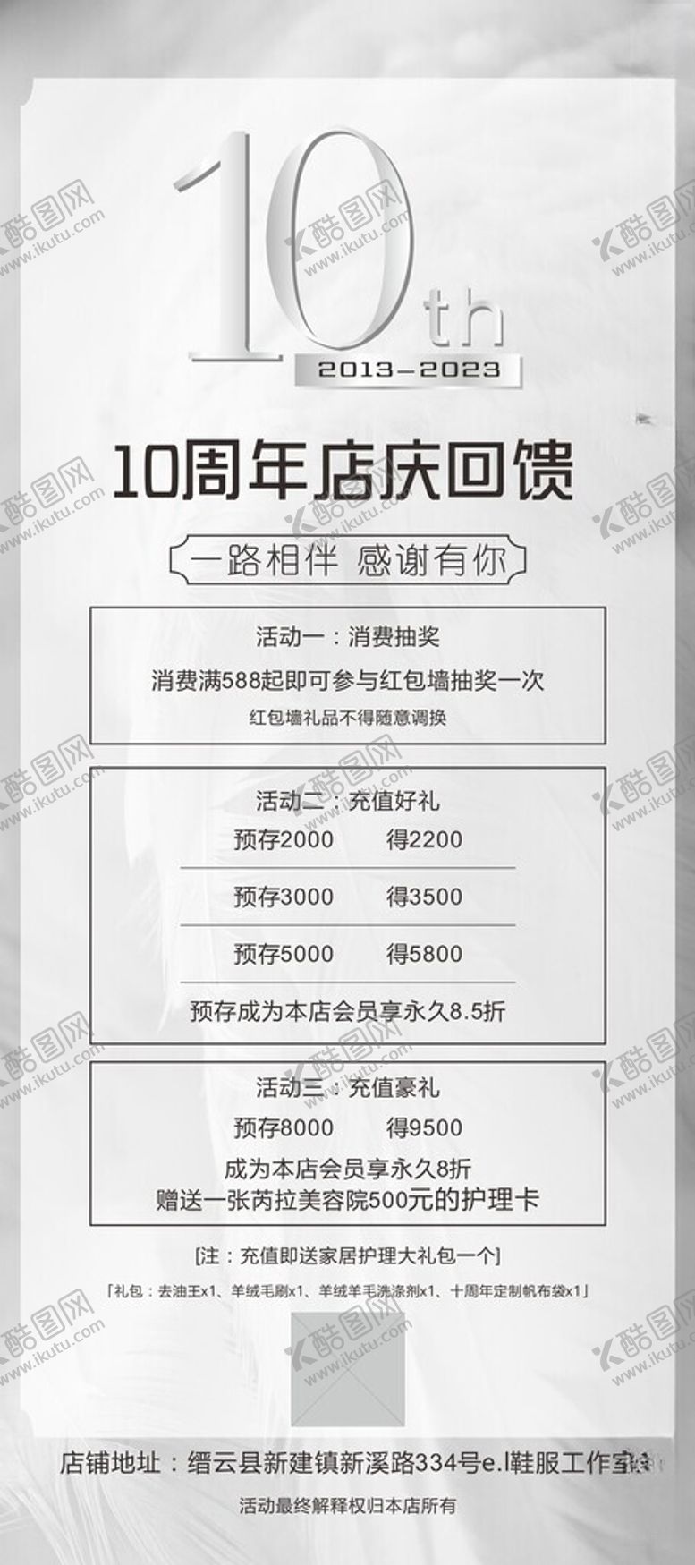 编号：69415812112038564394【酷图网】源文件下载-韩风易拉宝