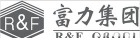 富力集团logo