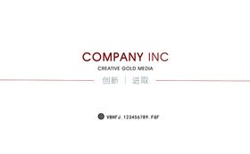 公司名片背面