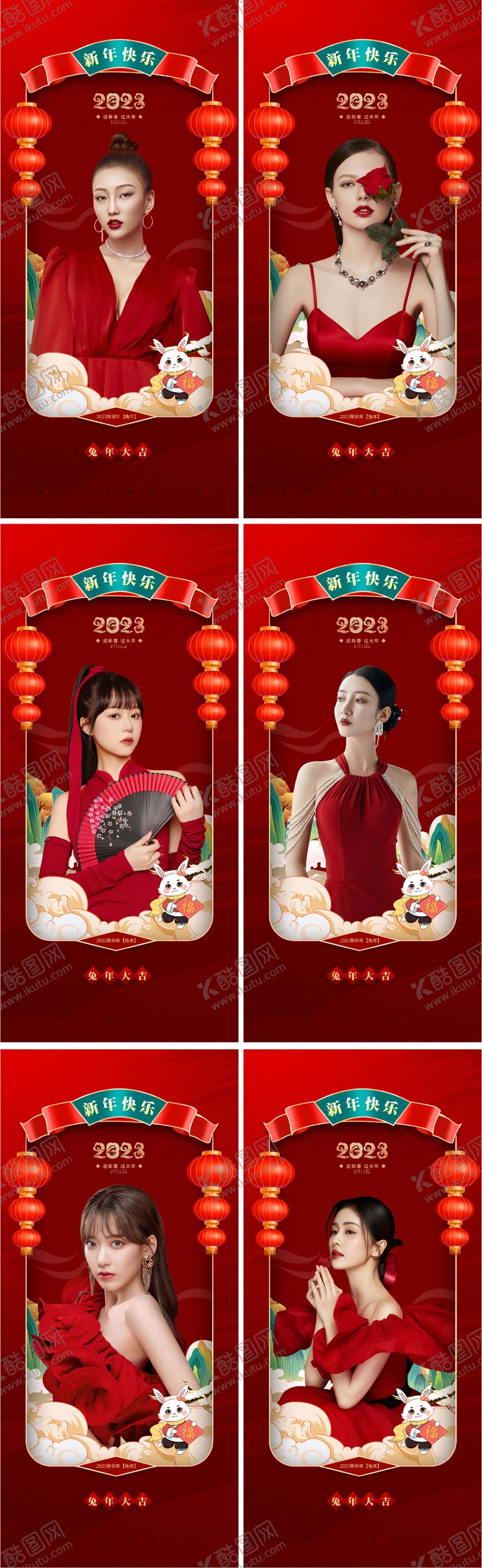 编号：15677805032145282506【酷图网】源文件下载-医美整形2023兔年新年海报