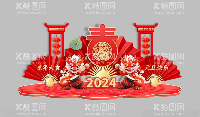 编号：54800012220610379103【酷图网】源文件下载-2024龙年美陈