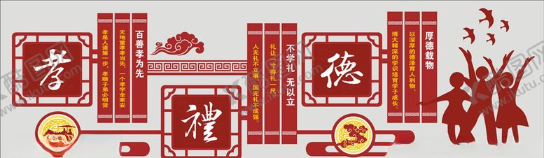 编号：30640210230917021604【酷图网】源文件下载-校园文化