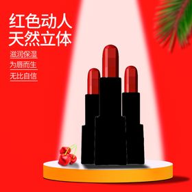 淘宝主图模板图片