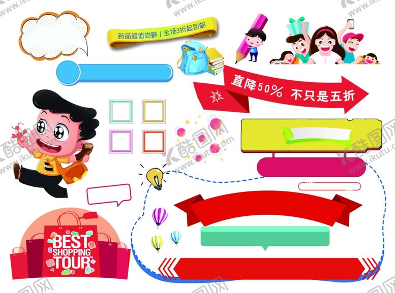 编号：77311010051219219221【酷图网】源文件下载-一个框