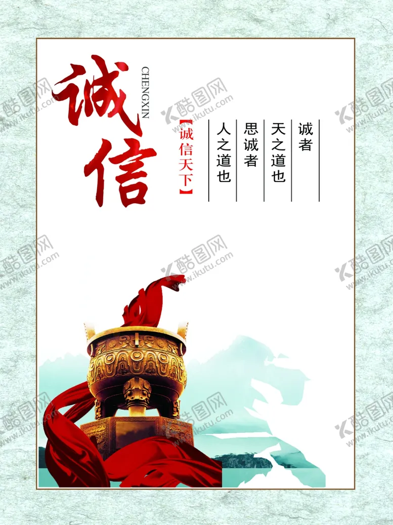 编号：85474105121208291611【酷图网】源文件下载-企业文化