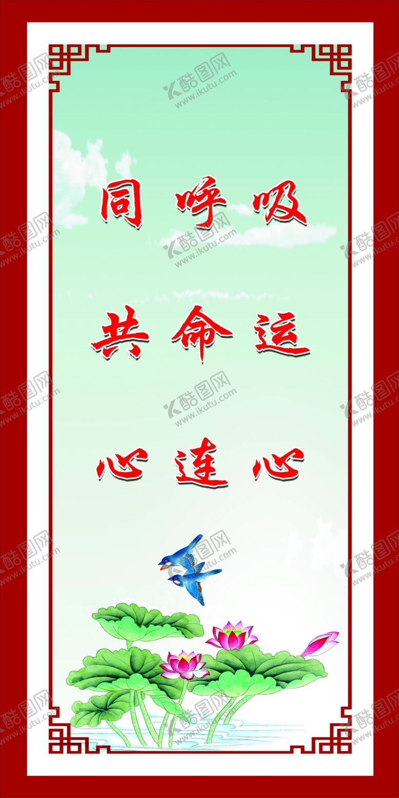 编号：58929110180149369299【酷图网】源文件下载-社区版面