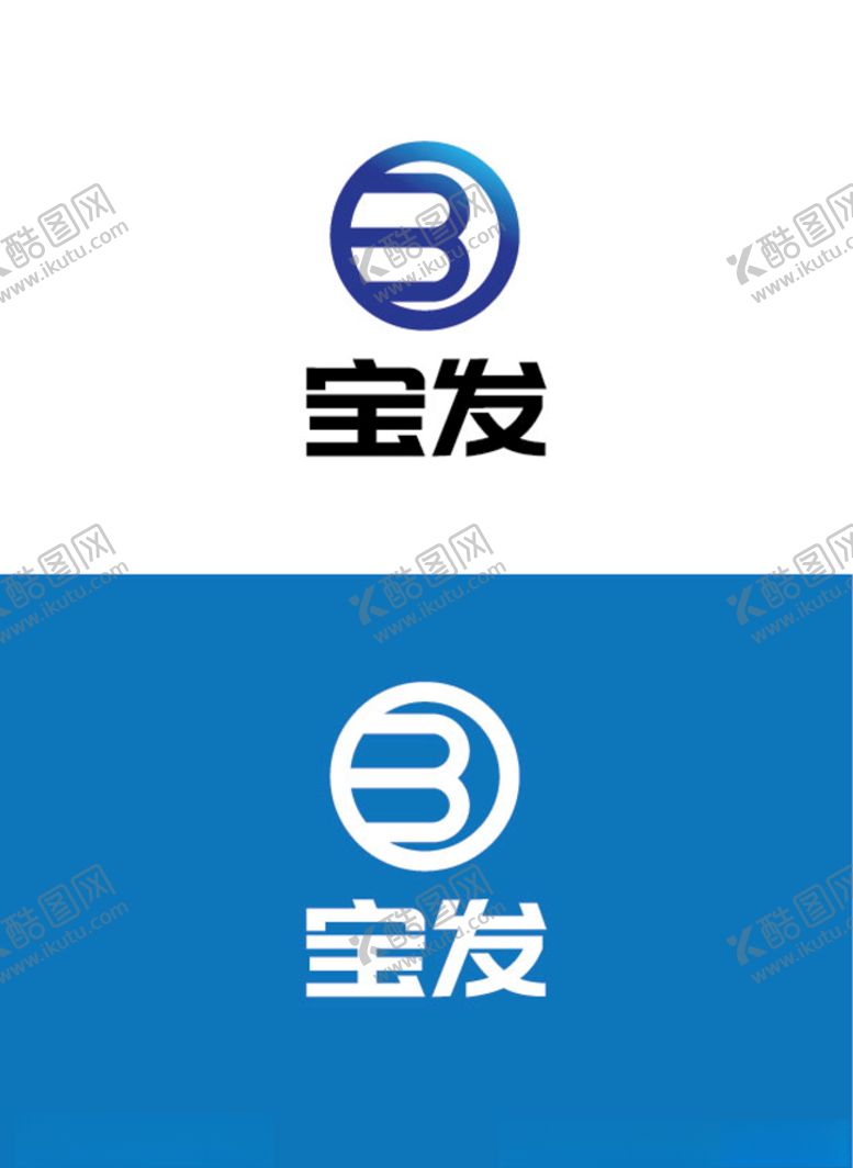 编号：80547907010534155100【酷图网】源文件下载-水管行业标识设计