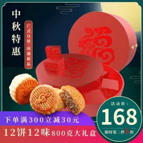淘宝主图活动背景苏宁天猫