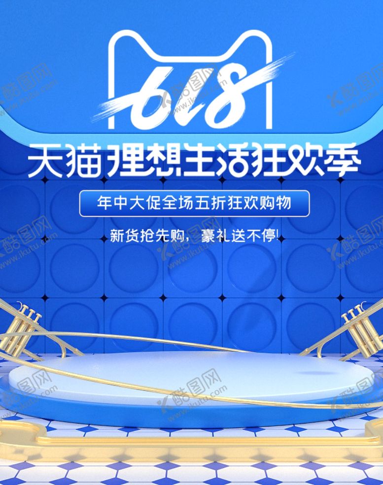 编号：70352207070628595375【酷图网】源文件下载-首页图详情图主图蓝色图