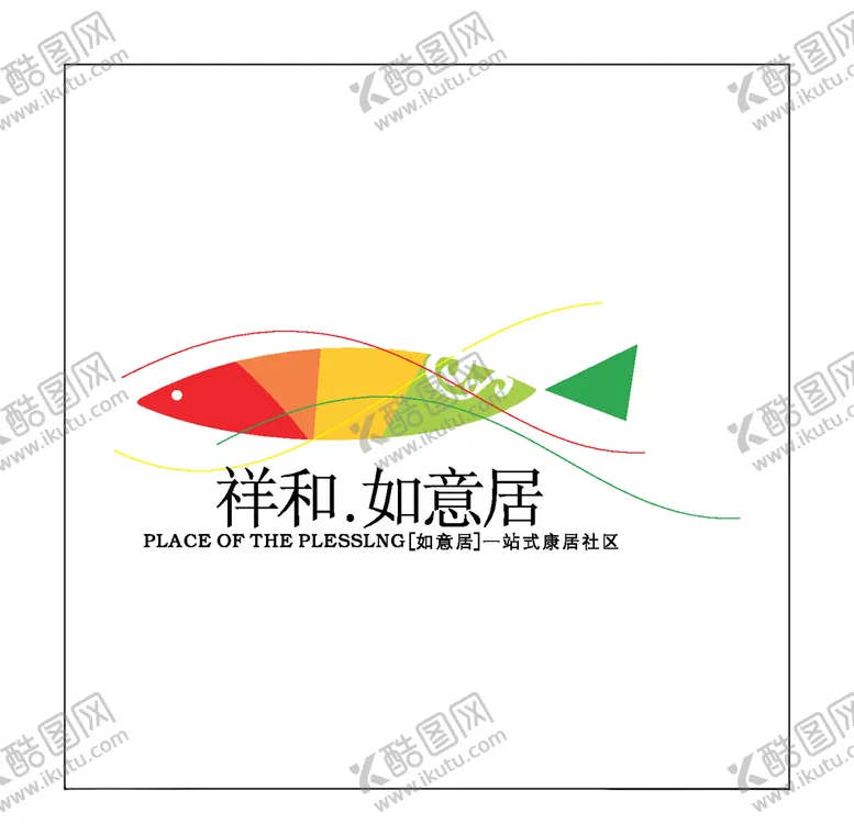 编号：99852606180201249488【酷图网】源文件下载-房地产logo