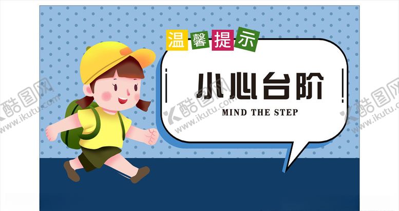 编号：26703209101643582301【酷图网】源文件下载-温馨提示