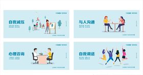 文明健康有你有我