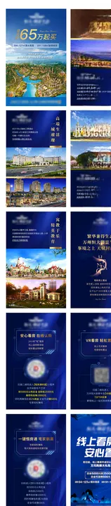 价值系列单图H5