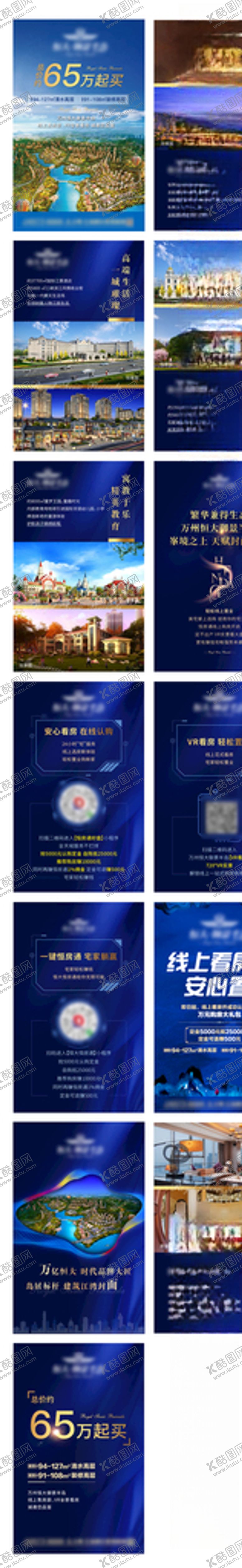 编号：24768109240757115078【酷图网】源文件下载-价值h5