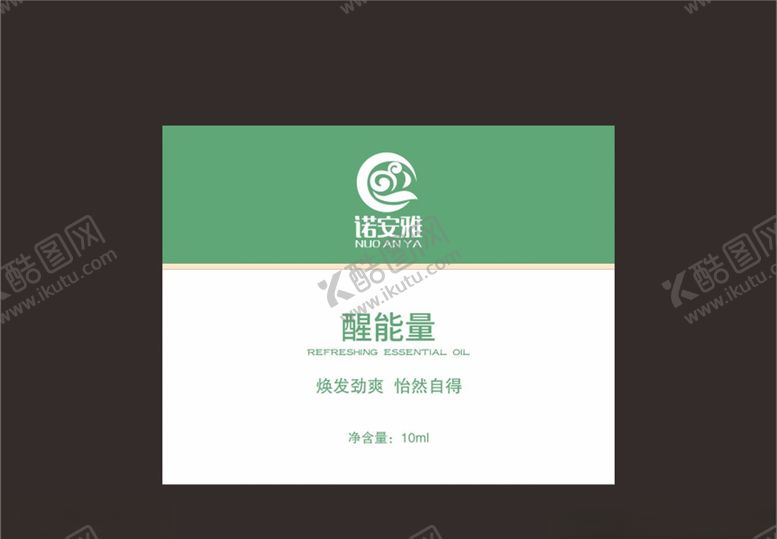 编号：99966209270844104115【酷图网】源文件下载-精油瓶标贴