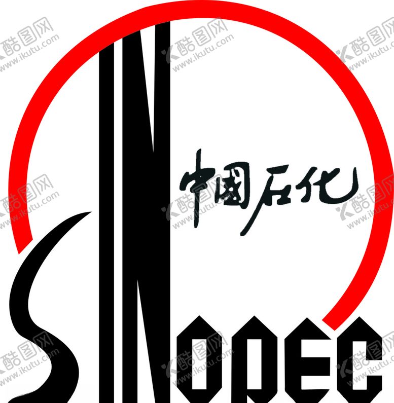 编号：57771906250517185216【酷图网】源文件下载-中国石化