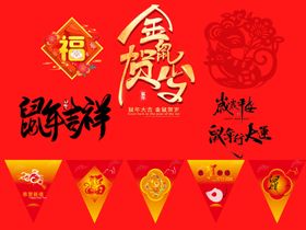 设计元素图案