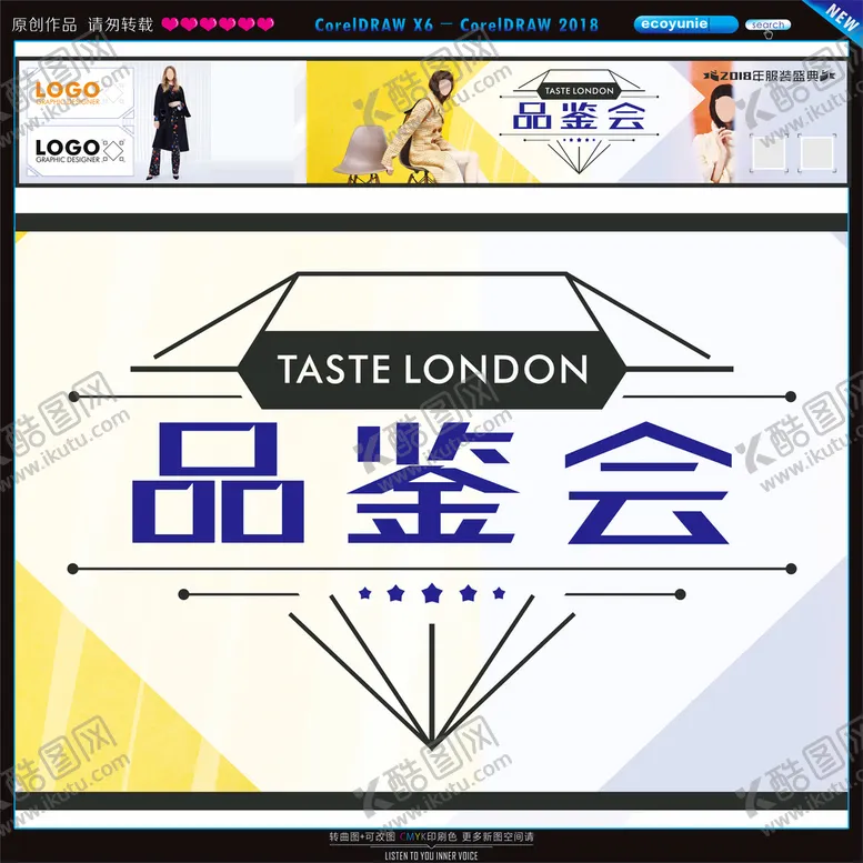 编号：72698902151329455491【酷图网】源文件下载-女装海报